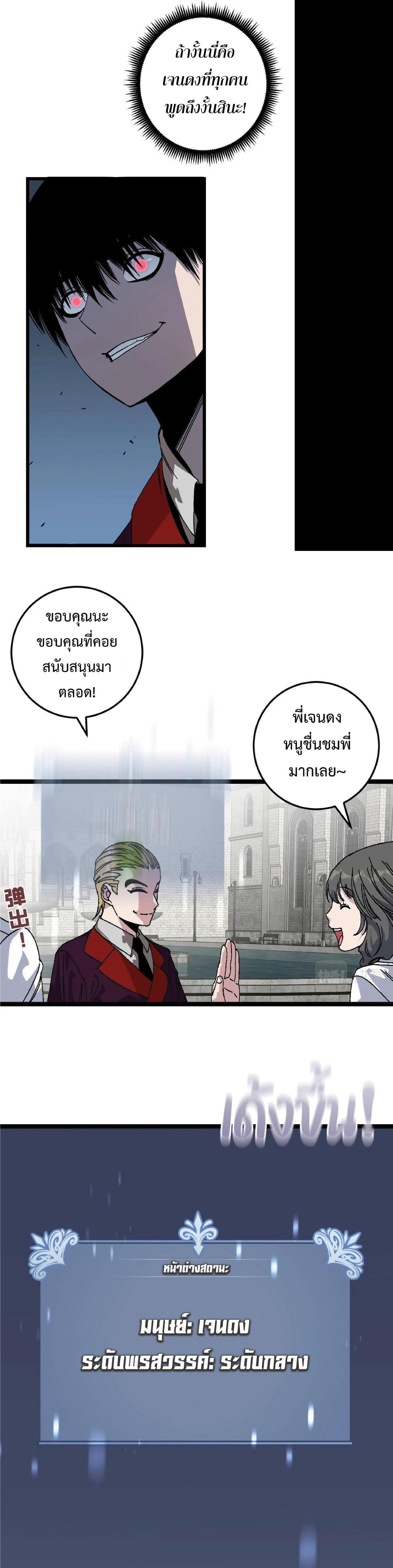 Manga-lc-com อ่านมังงะ อ่านการ์ตูน ออนไลน์ ฟรี Your Talent Is Mine ตอนที่ 1 2 3 4 5 6 7 8 9 10 11 12 13 14 ฟรี ไม่มีโฆษณา Manga-lc - อ่าน มังงะ อ่าน การ์ตูน ออนไลน์ อ่านมังงะ ฟรี