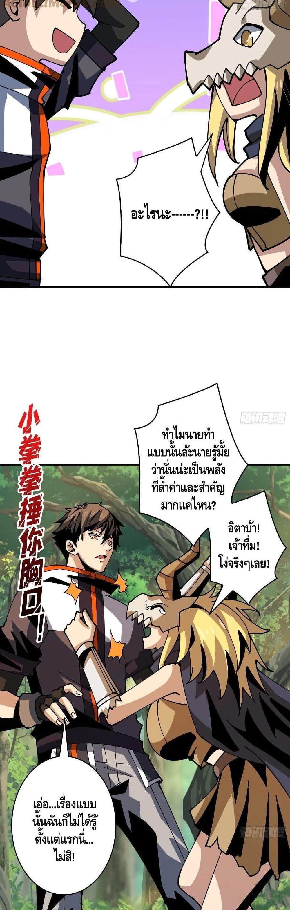 Manga-lc-com อ่านมังงะ อ่านการ์ตูน ออนไลน์ ฟรี King Account at the Start ตอนที่ 1 2 3 4 5 6 7 8 9 10 11 12 13 14 ฟรี ไม่มีโฆษณา Manga-lc - อ่าน มังงะ อ่าน การ์ตูน ออนไลน์ อ่านมังงะ ฟรี