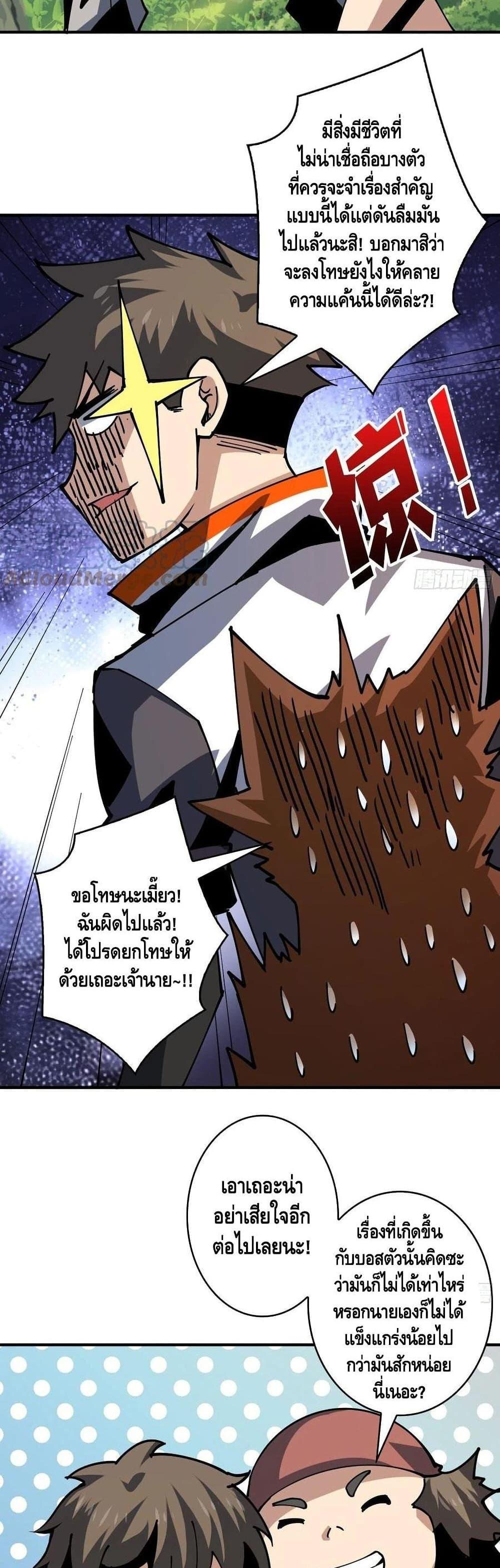 Manga-lc-com อ่านมังงะ อ่านการ์ตูน ออนไลน์ ฟรี King Account at the Start ตอนที่ 1 2 3 4 5 6 7 8 9 10 11 12 13 14 ฟรี ไม่มีโฆษณา Manga-lc - อ่าน มังงะ อ่าน การ์ตูน ออนไลน์ อ่านมังงะ ฟรี