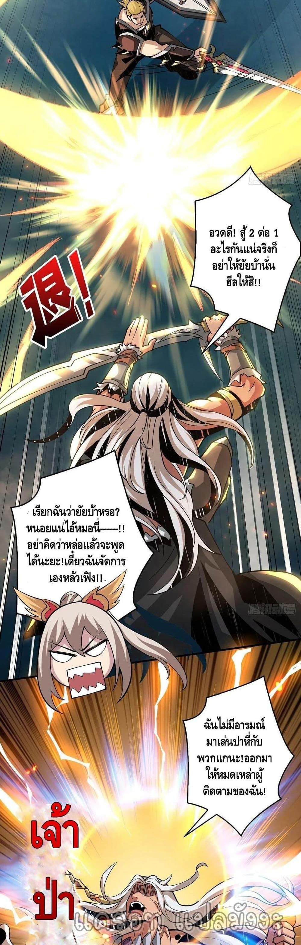 Manga-lc-com อ่านมังงะ อ่านการ์ตูน ออนไลน์ ฟรี King Account at the Start ตอนที่ 1 2 3 4 5 6 7 8 9 10 11 12 13 14 ฟรี ไม่มีโฆษณา Manga-lc - อ่าน มังงะ อ่าน การ์ตูน ออนไลน์ อ่านมังงะ ฟรี