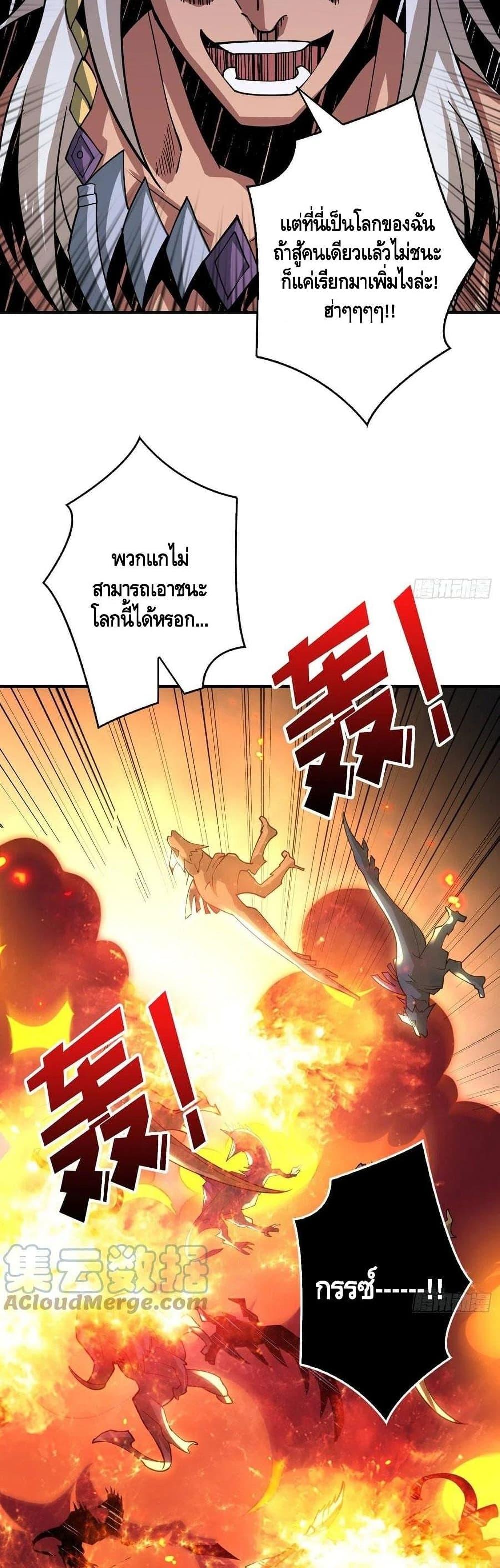 Manga-lc-com อ่านมังงะ อ่านการ์ตูน ออนไลน์ ฟรี King Account at the Start ตอนที่ 1 2 3 4 5 6 7 8 9 10 11 12 13 14 ฟรี ไม่มีโฆษณา Manga-lc - อ่าน มังงะ อ่าน การ์ตูน ออนไลน์ อ่านมังงะ ฟรี