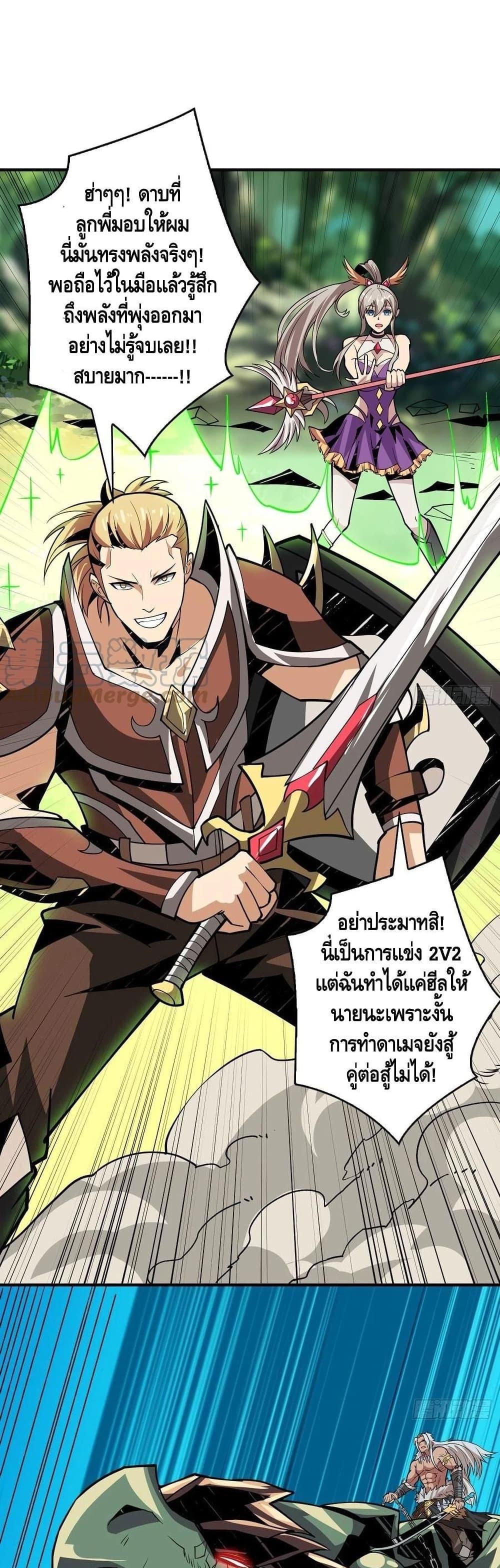 Manga-lc-com อ่านมังงะ อ่านการ์ตูน ออนไลน์ ฟรี King Account at the Start ตอนที่ 1 2 3 4 5 6 7 8 9 10 11 12 13 14 ฟรี ไม่มีโฆษณา Manga-lc - อ่าน มังงะ อ่าน การ์ตูน ออนไลน์ อ่านมังงะ ฟรี