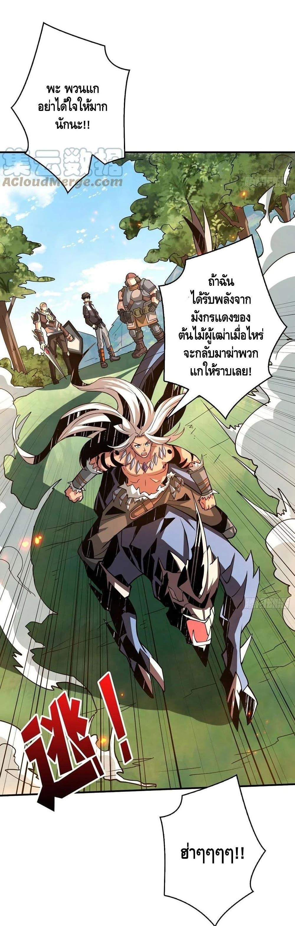 Manga-lc-com อ่านมังงะ อ่านการ์ตูน ออนไลน์ ฟรี King Account at the Start ตอนที่ 1 2 3 4 5 6 7 8 9 10 11 12 13 14 ฟรี ไม่มีโฆษณา Manga-lc - อ่าน มังงะ อ่าน การ์ตูน ออนไลน์ อ่านมังงะ ฟรี