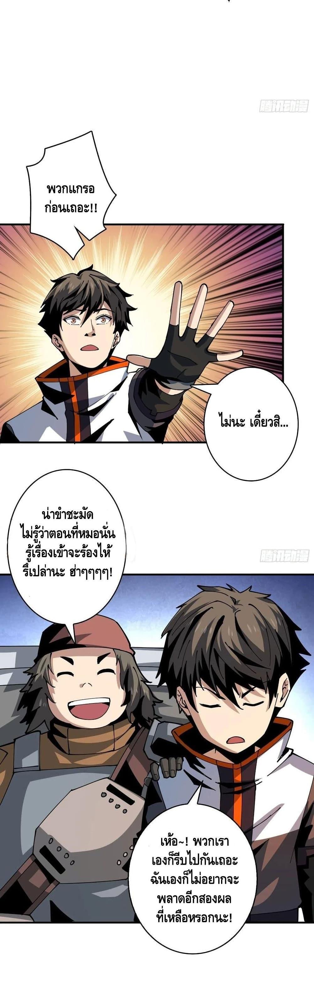 Manga-lc-com อ่านมังงะ อ่านการ์ตูน ออนไลน์ ฟรี King Account at the Start ตอนที่ 1 2 3 4 5 6 7 8 9 10 11 12 13 14 ฟรี ไม่มีโฆษณา Manga-lc - อ่าน มังงะ อ่าน การ์ตูน ออนไลน์ อ่านมังงะ ฟรี