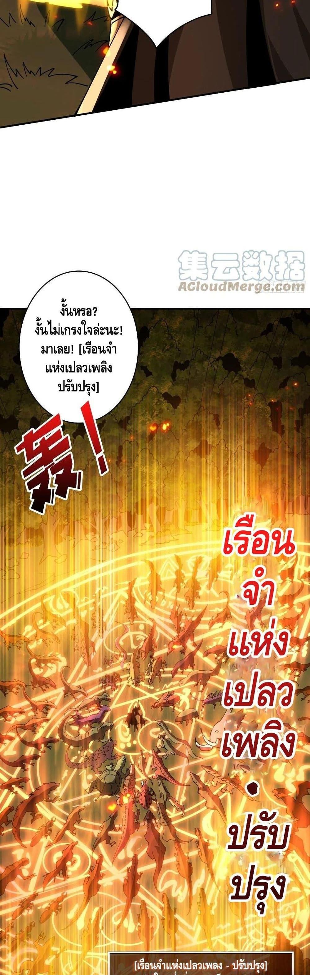 Manga-lc-com อ่านมังงะ อ่านการ์ตูน ออนไลน์ ฟรี King Account at the Start ตอนที่ 1 2 3 4 5 6 7 8 9 10 11 12 13 14 ฟรี ไม่มีโฆษณา Manga-lc - อ่าน มังงะ อ่าน การ์ตูน ออนไลน์ อ่านมังงะ ฟรี