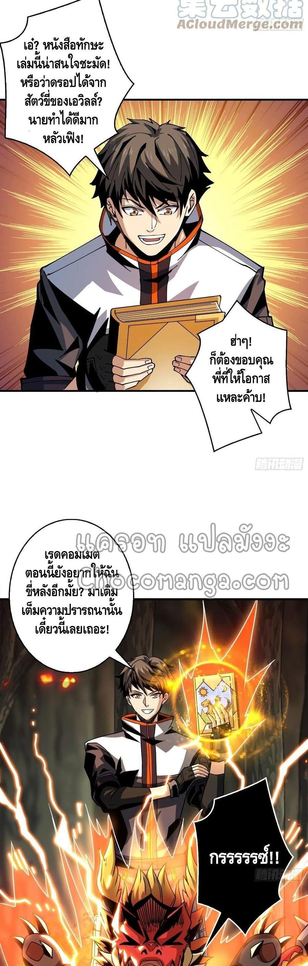 Manga-lc-com อ่านมังงะ อ่านการ์ตูน ออนไลน์ ฟรี King Account at the Start ตอนที่ 1 2 3 4 5 6 7 8 9 10 11 12 13 14 ฟรี ไม่มีโฆษณา Manga-lc - อ่าน มังงะ อ่าน การ์ตูน ออนไลน์ อ่านมังงะ ฟรี