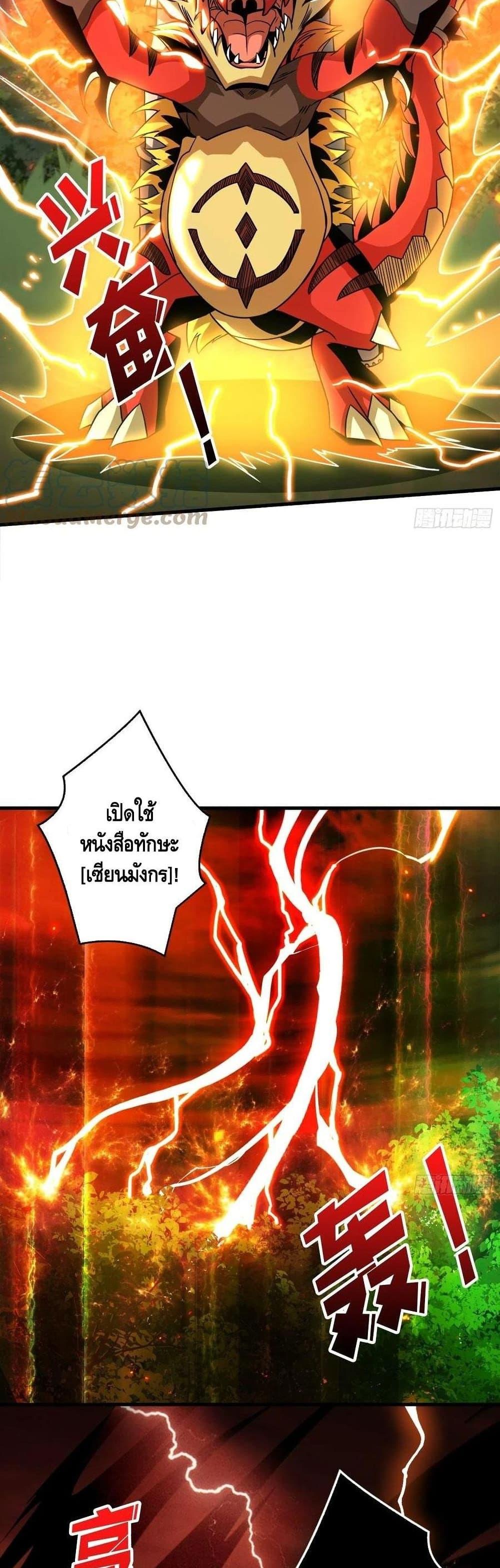 Manga-lc-com อ่านมังงะ อ่านการ์ตูน ออนไลน์ ฟรี King Account at the Start ตอนที่ 1 2 3 4 5 6 7 8 9 10 11 12 13 14 ฟรี ไม่มีโฆษณา Manga-lc - อ่าน มังงะ อ่าน การ์ตูน ออนไลน์ อ่านมังงะ ฟรี