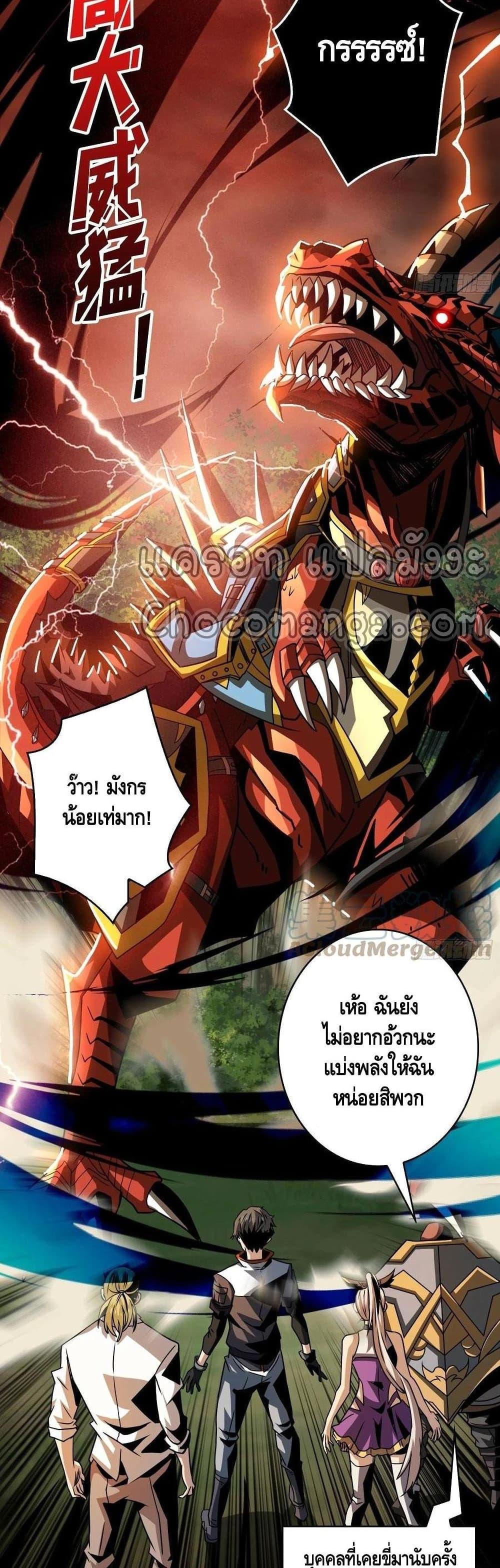 Manga-lc-com อ่านมังงะ อ่านการ์ตูน ออนไลน์ ฟรี King Account at the Start ตอนที่ 1 2 3 4 5 6 7 8 9 10 11 12 13 14 ฟรี ไม่มีโฆษณา Manga-lc - อ่าน มังงะ อ่าน การ์ตูน ออนไลน์ อ่านมังงะ ฟรี