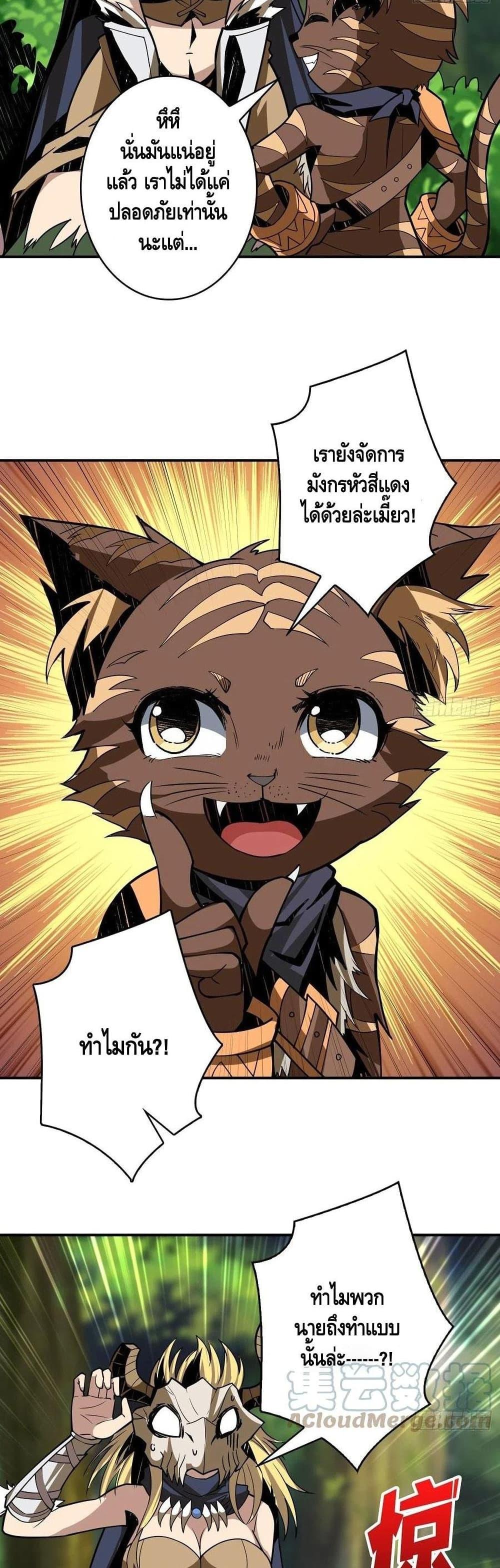 Manga-lc-com อ่านมังงะ อ่านการ์ตูน ออนไลน์ ฟรี King Account at the Start ตอนที่ 1 2 3 4 5 6 7 8 9 10 11 12 13 14 ฟรี ไม่มีโฆษณา Manga-lc - อ่าน มังงะ อ่าน การ์ตูน ออนไลน์ อ่านมังงะ ฟรี