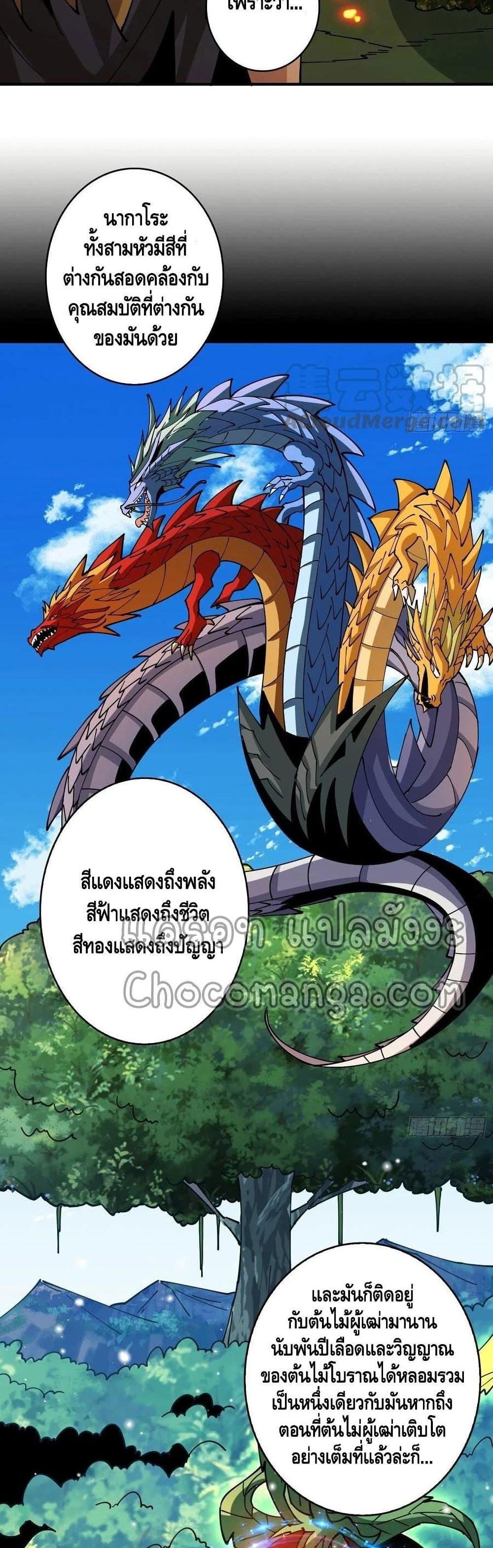 Manga-lc-com อ่านมังงะ อ่านการ์ตูน ออนไลน์ ฟรี King Account at the Start ตอนที่ 1 2 3 4 5 6 7 8 9 10 11 12 13 14 ฟรี ไม่มีโฆษณา Manga-lc - อ่าน มังงะ อ่าน การ์ตูน ออนไลน์ อ่านมังงะ ฟรี
