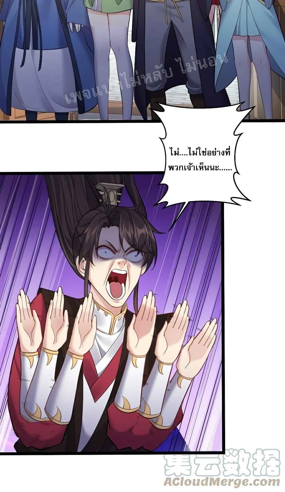 Manga-lc-com อ่านมังงะ อ่านการ์ตูน ออนไลน์ ฟรี Rebirth is the Number One Greatest Villain ตอนที่ 1 2 3 4 5 6 7 8 9 10 11 12 13 14 ฟรี ไม่มีโฆษณา Manga-lc - อ่าน มังงะ อ่าน การ์ตูน ออนไลน์ อ่านมังงะ ฟรี