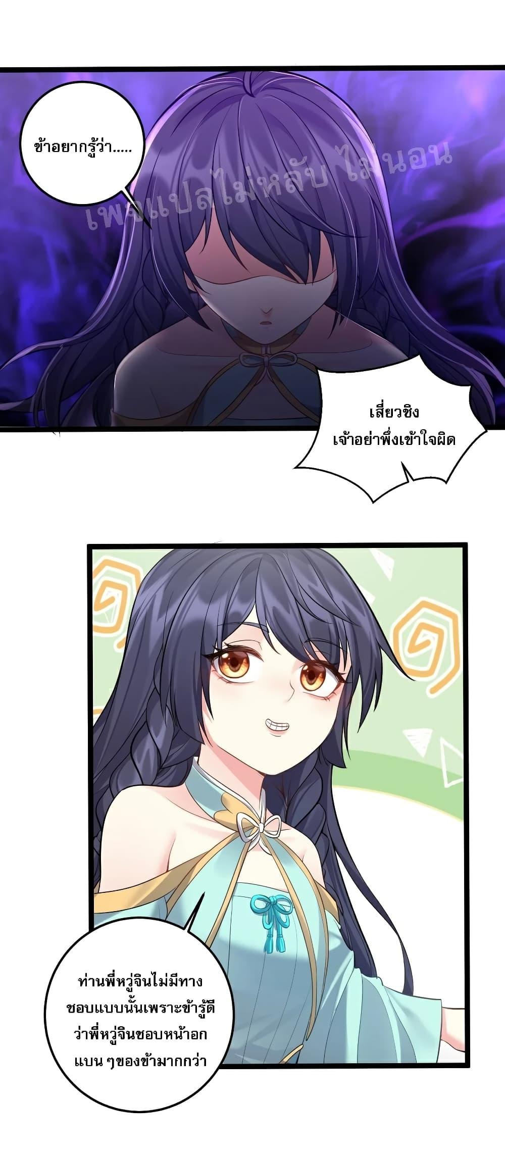 Manga-lc-com อ่านมังงะ อ่านการ์ตูน ออนไลน์ ฟรี Rebirth is the Number One Greatest Villain ตอนที่ 1 2 3 4 5 6 7 8 9 10 11 12 13 14 ฟรี ไม่มีโฆษณา Manga-lc - อ่าน มังงะ อ่าน การ์ตูน ออนไลน์ อ่านมังงะ ฟรี