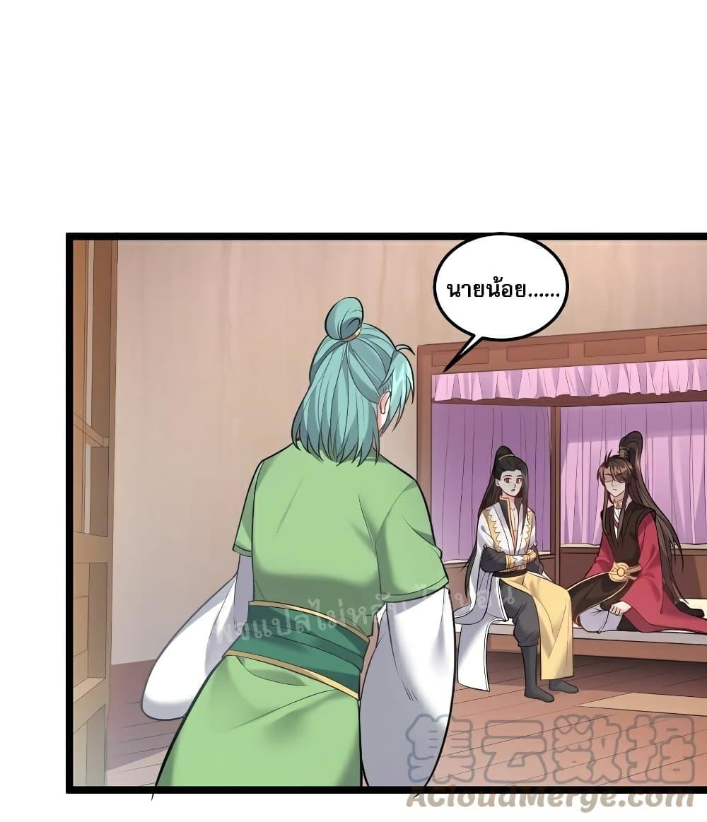 Manga-lc-com อ่านมังงะ อ่านการ์ตูน ออนไลน์ ฟรี Rebirth is the Number One Greatest Villain ตอนที่ 1 2 3 4 5 6 7 8 9 10 11 12 13 14 ฟรี ไม่มีโฆษณา Manga-lc - อ่าน มังงะ อ่าน การ์ตูน ออนไลน์ อ่านมังงะ ฟรี