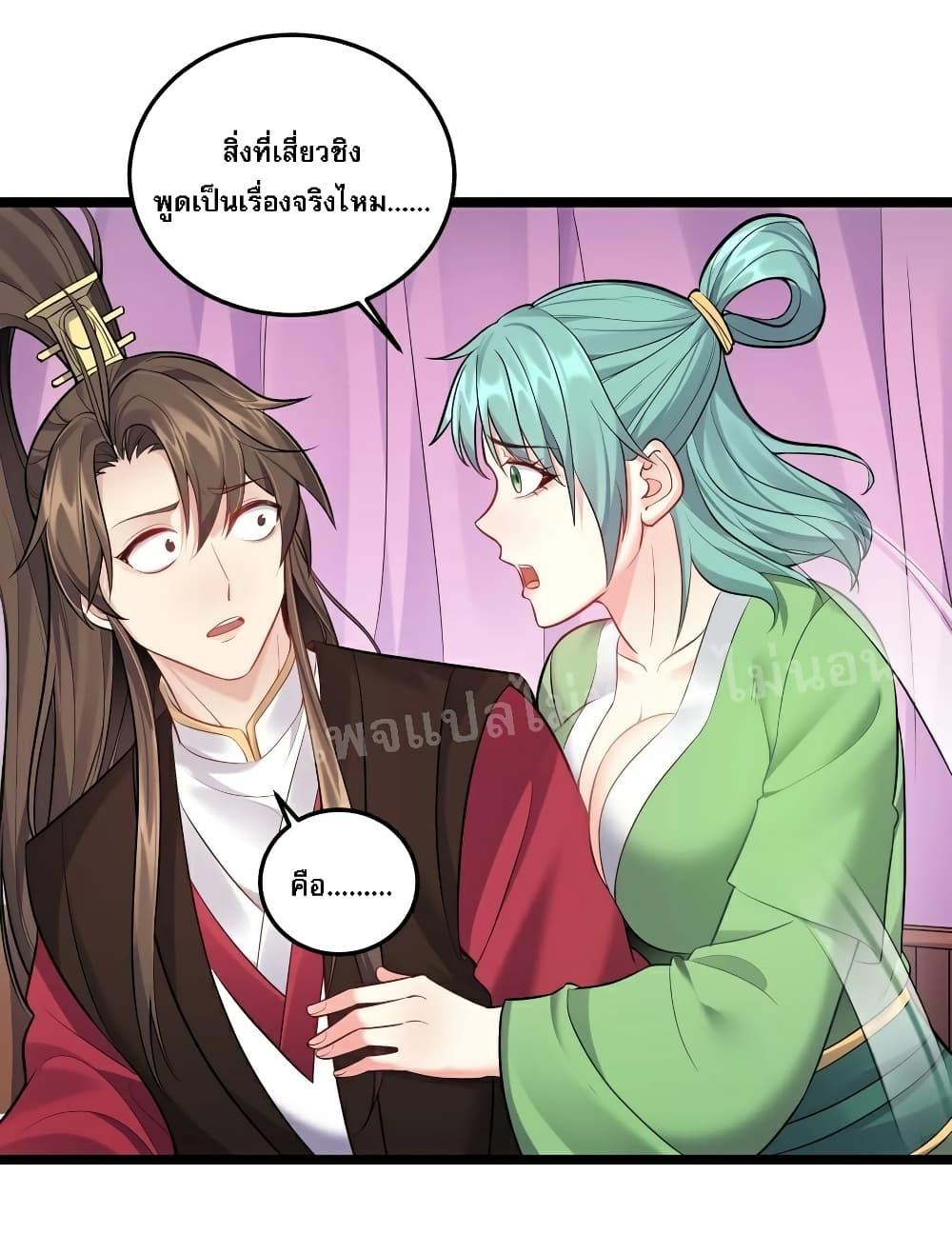 Manga-lc-com อ่านมังงะ อ่านการ์ตูน ออนไลน์ ฟรี Rebirth is the Number One Greatest Villain ตอนที่ 1 2 3 4 5 6 7 8 9 10 11 12 13 14 ฟรี ไม่มีโฆษณา Manga-lc - อ่าน มังงะ อ่าน การ์ตูน ออนไลน์ อ่านมังงะ ฟรี