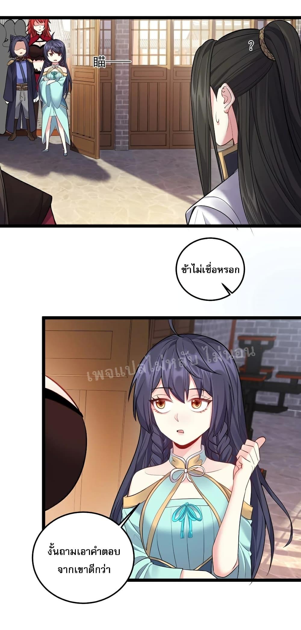 Manga-lc-com อ่านมังงะ อ่านการ์ตูน ออนไลน์ ฟรี Rebirth is the Number One Greatest Villain ตอนที่ 1 2 3 4 5 6 7 8 9 10 11 12 13 14 ฟรี ไม่มีโฆษณา Manga-lc - อ่าน มังงะ อ่าน การ์ตูน ออนไลน์ อ่านมังงะ ฟรี