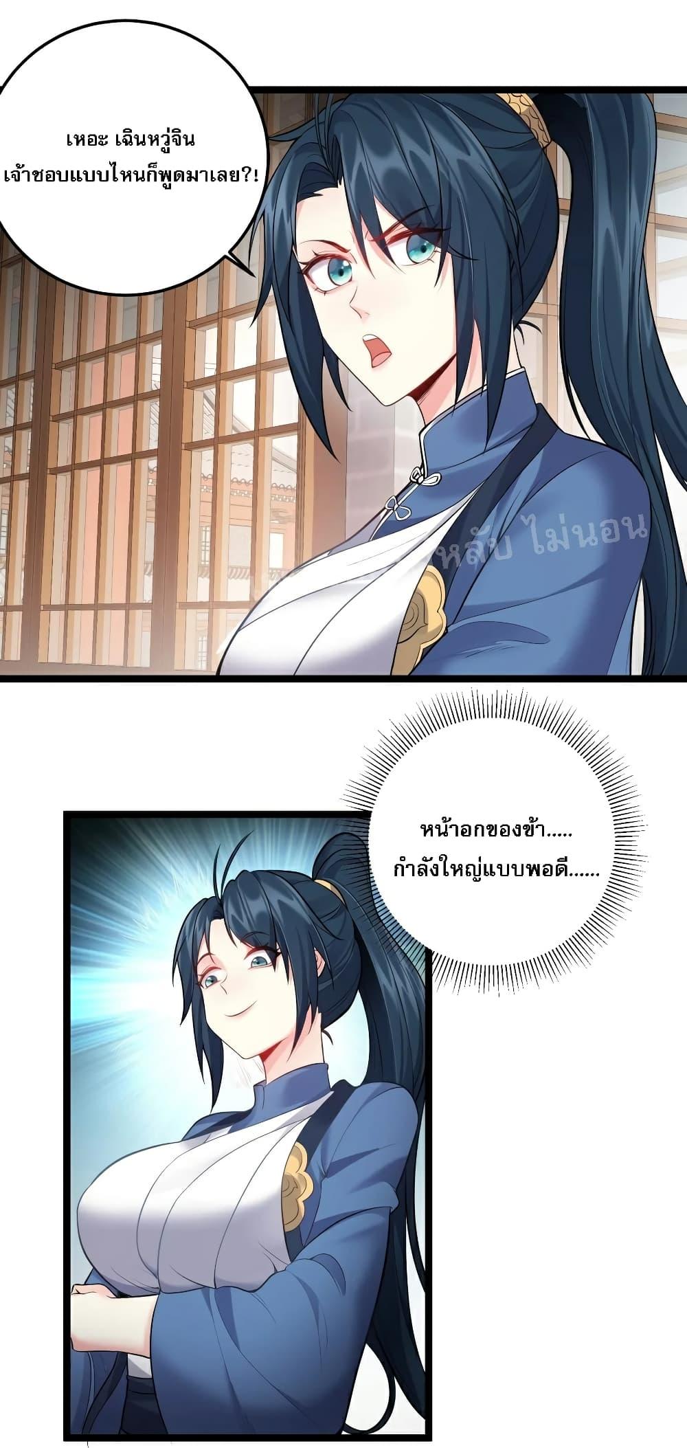 Manga-lc-com อ่านมังงะ อ่านการ์ตูน ออนไลน์ ฟรี Rebirth is the Number One Greatest Villain ตอนที่ 1 2 3 4 5 6 7 8 9 10 11 12 13 14 ฟรี ไม่มีโฆษณา Manga-lc - อ่าน มังงะ อ่าน การ์ตูน ออนไลน์ อ่านมังงะ ฟรี