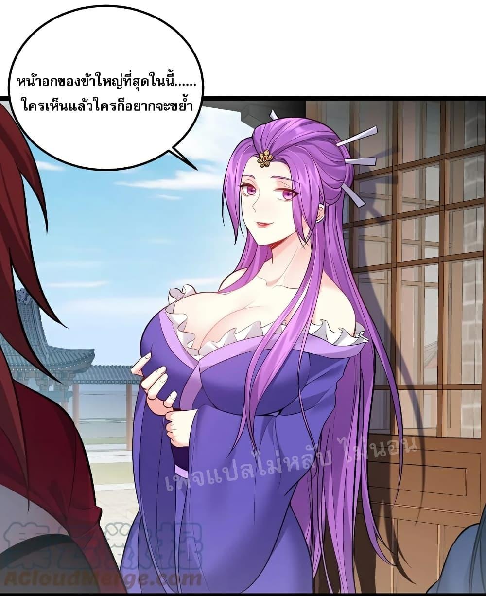 Manga-lc-com อ่านมังงะ อ่านการ์ตูน ออนไลน์ ฟรี Rebirth is the Number One Greatest Villain ตอนที่ 1 2 3 4 5 6 7 8 9 10 11 12 13 14 ฟรี ไม่มีโฆษณา Manga-lc - อ่าน มังงะ อ่าน การ์ตูน ออนไลน์ อ่านมังงะ ฟรี