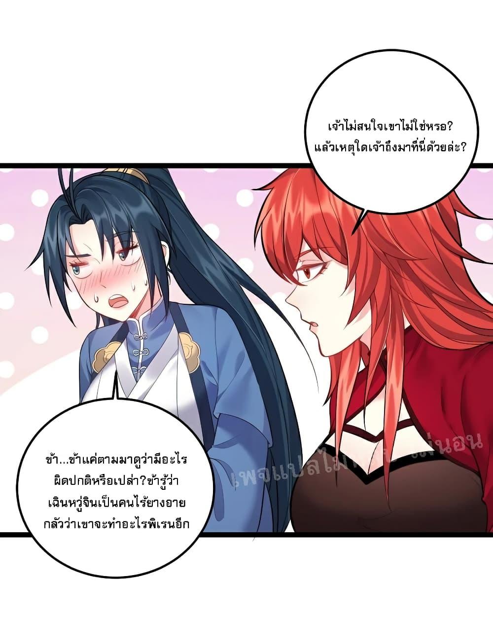 Manga-lc-com อ่านมังงะ อ่านการ์ตูน ออนไลน์ ฟรี Rebirth is the Number One Greatest Villain ตอนที่ 1 2 3 4 5 6 7 8 9 10 11 12 13 14 ฟรี ไม่มีโฆษณา Manga-lc - อ่าน มังงะ อ่าน การ์ตูน ออนไลน์ อ่านมังงะ ฟรี