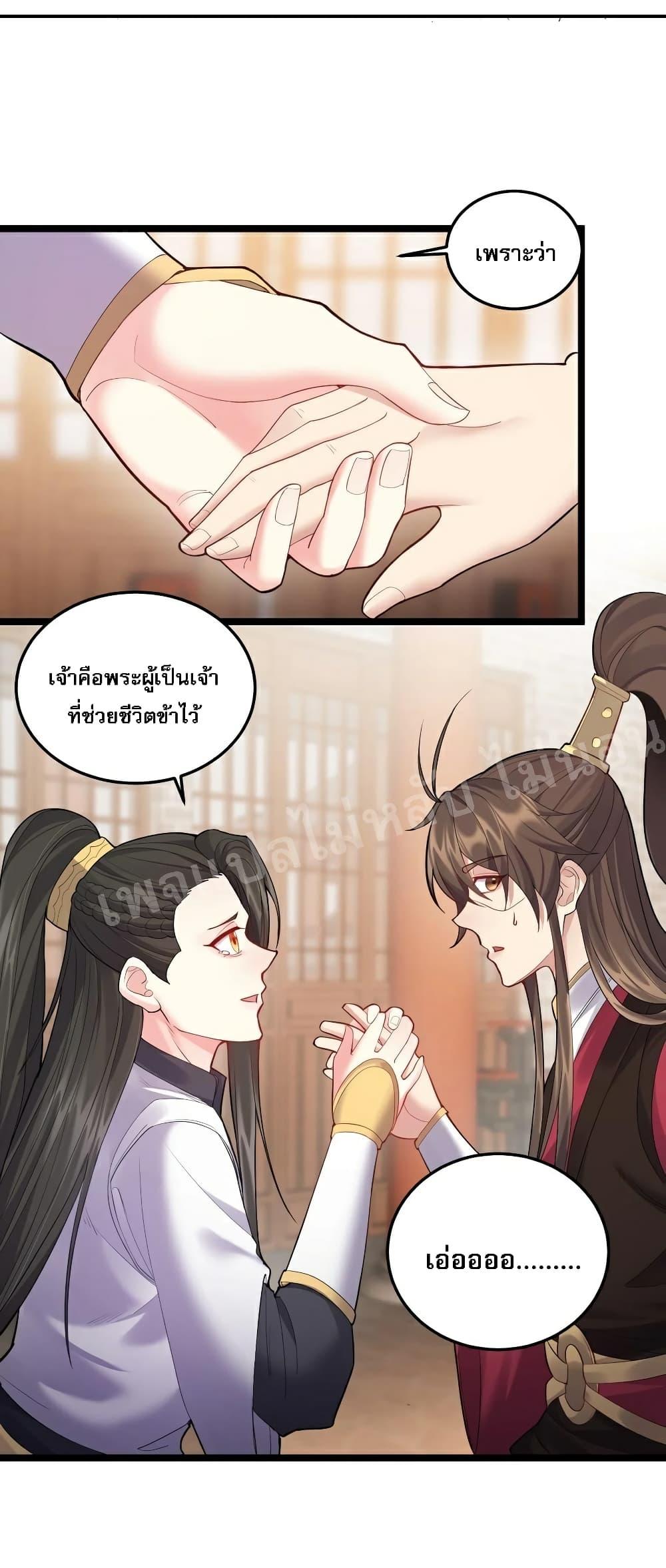 Manga-lc-com อ่านมังงะ อ่านการ์ตูน ออนไลน์ ฟรี Rebirth is the Number One Greatest Villain ตอนที่ 1 2 3 4 5 6 7 8 9 10 11 12 13 14 ฟรี ไม่มีโฆษณา Manga-lc - อ่าน มังงะ อ่าน การ์ตูน ออนไลน์ อ่านมังงะ ฟรี