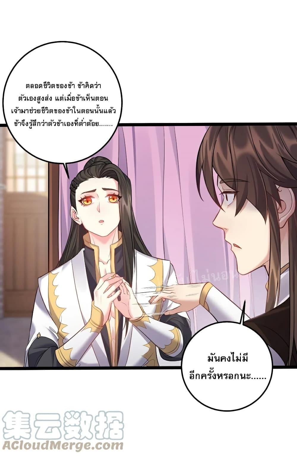 Manga-lc-com อ่านมังงะ อ่านการ์ตูน ออนไลน์ ฟรี Rebirth is the Number One Greatest Villain ตอนที่ 1 2 3 4 5 6 7 8 9 10 11 12 13 14 ฟรี ไม่มีโฆษณา Manga-lc - อ่าน มังงะ อ่าน การ์ตูน ออนไลน์ อ่านมังงะ ฟรี