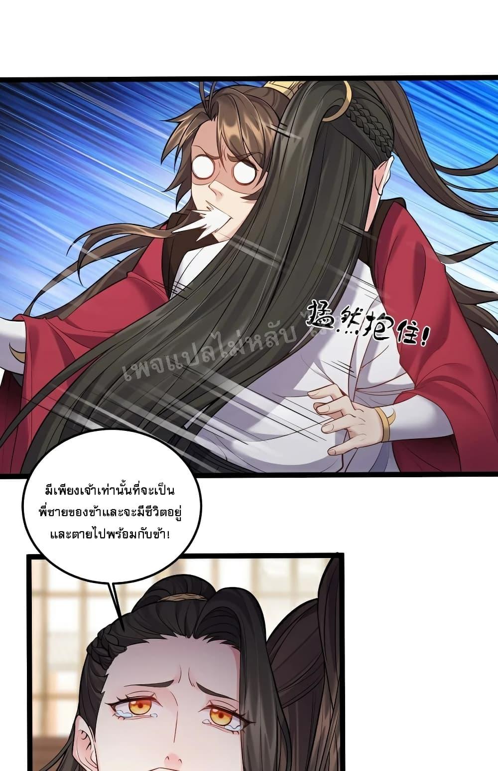 Manga-lc-com อ่านมังงะ อ่านการ์ตูน ออนไลน์ ฟรี Rebirth is the Number One Greatest Villain ตอนที่ 1 2 3 4 5 6 7 8 9 10 11 12 13 14 ฟรี ไม่มีโฆษณา Manga-lc - อ่าน มังงะ อ่าน การ์ตูน ออนไลน์ อ่านมังงะ ฟรี