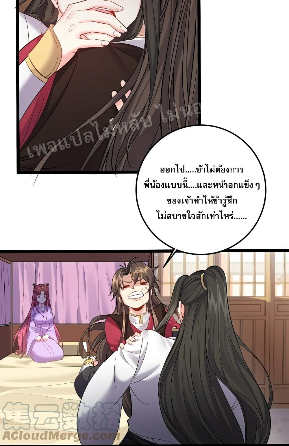 Manga-lc-com อ่านมังงะ อ่านการ์ตูน ออนไลน์ ฟรี Rebirth is the Number One Greatest Villain ตอนที่ 1 2 3 4 5 6 7 8 9 10 11 12 13 14 ฟรี ไม่มีโฆษณา Manga-lc - อ่าน มังงะ อ่าน การ์ตูน ออนไลน์ อ่านมังงะ ฟรี