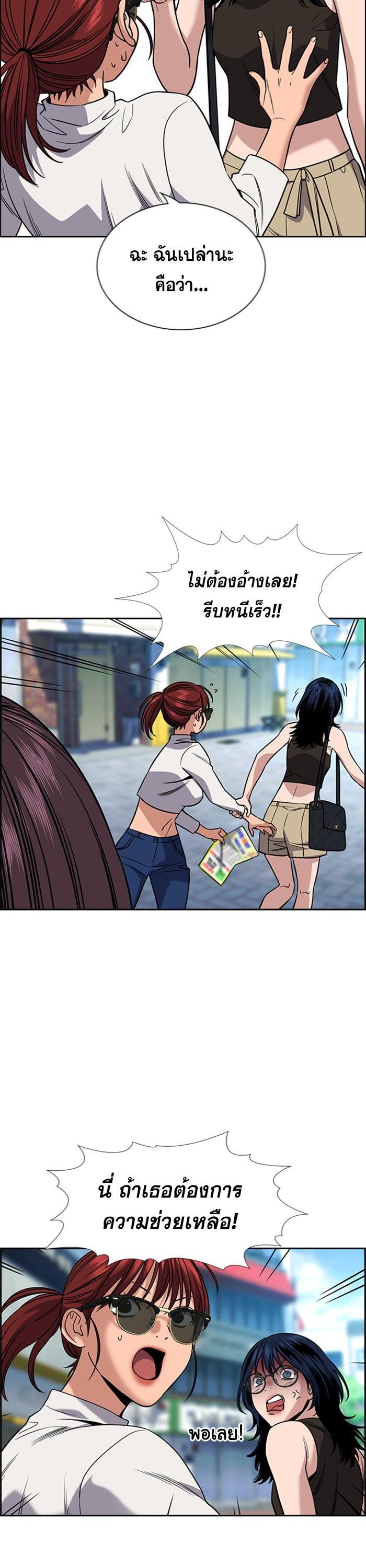 Manga-lc-com อ่านมังงะ อ่านการ์ตูน ออนไลน์ ฟรี True Education ตอนที่ 1 2 3 4 5 6 7 8 9 10 11 12 13 14 ฟรี ไม่มีโฆษณา Manga-lc - อ่าน มังงะ อ่าน การ์ตูน ออนไลน์ อ่านมังงะ ฟรี