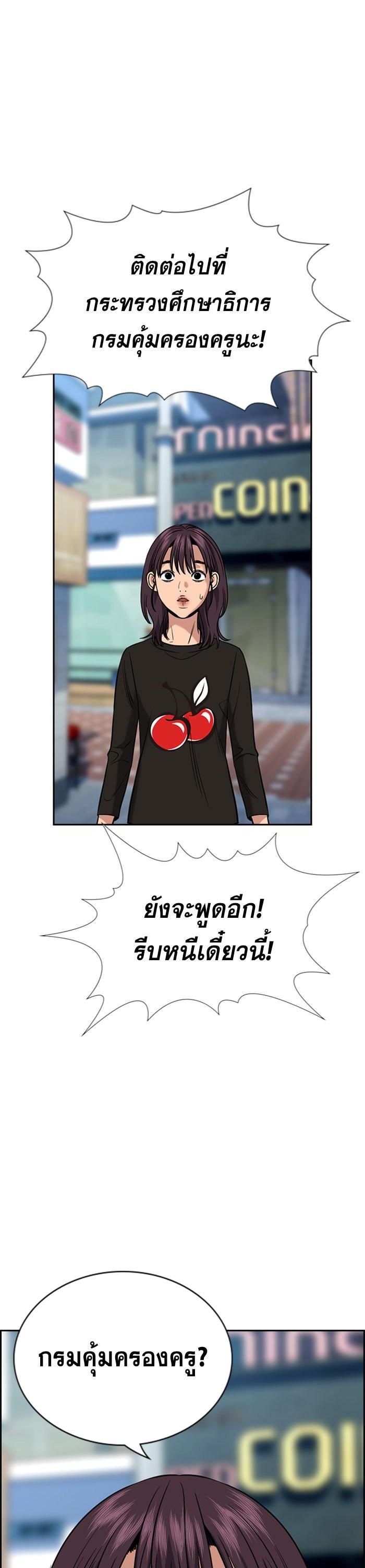 Manga-lc-com อ่านมังงะ อ่านการ์ตูน ออนไลน์ ฟรี True Education ตอนที่ 1 2 3 4 5 6 7 8 9 10 11 12 13 14 ฟรี ไม่มีโฆษณา Manga-lc - อ่าน มังงะ อ่าน การ์ตูน ออนไลน์ อ่านมังงะ ฟรี