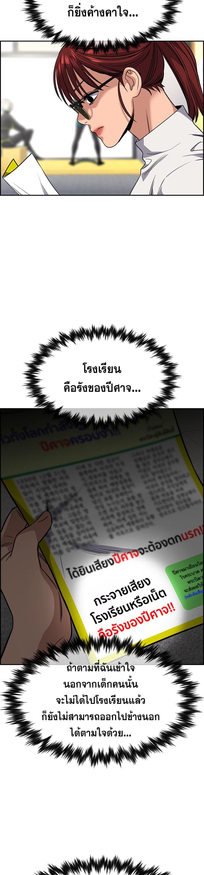 Manga-lc-com อ่านมังงะ อ่านการ์ตูน ออนไลน์ ฟรี True Education ตอนที่ 1 2 3 4 5 6 7 8 9 10 11 12 13 14 ฟรี ไม่มีโฆษณา Manga-lc - อ่าน มังงะ อ่าน การ์ตูน ออนไลน์ อ่านมังงะ ฟรี