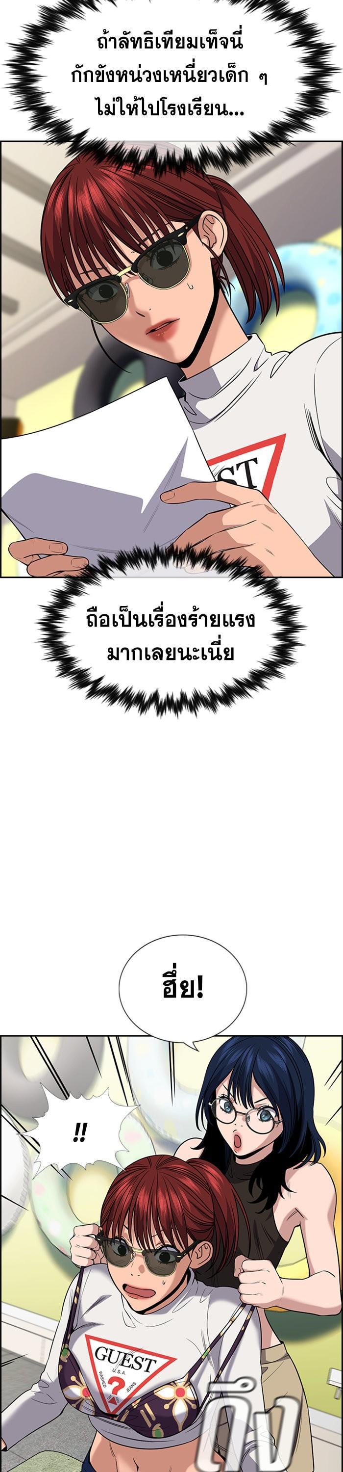 Manga-lc-com อ่านมังงะ อ่านการ์ตูน ออนไลน์ ฟรี True Education ตอนที่ 1 2 3 4 5 6 7 8 9 10 11 12 13 14 ฟรี ไม่มีโฆษณา Manga-lc - อ่าน มังงะ อ่าน การ์ตูน ออนไลน์ อ่านมังงะ ฟรี