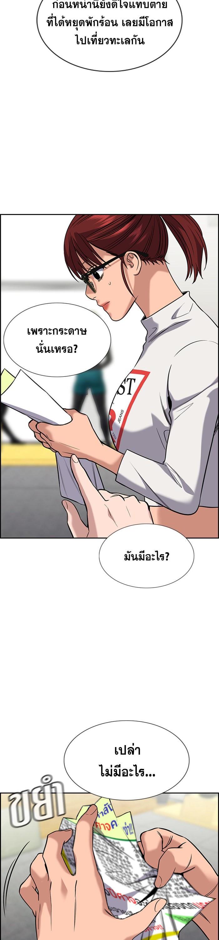 Manga-lc-com อ่านมังงะ อ่านการ์ตูน ออนไลน์ ฟรี True Education ตอนที่ 1 2 3 4 5 6 7 8 9 10 11 12 13 14 ฟรี ไม่มีโฆษณา Manga-lc - อ่าน มังงะ อ่าน การ์ตูน ออนไลน์ อ่านมังงะ ฟรี
