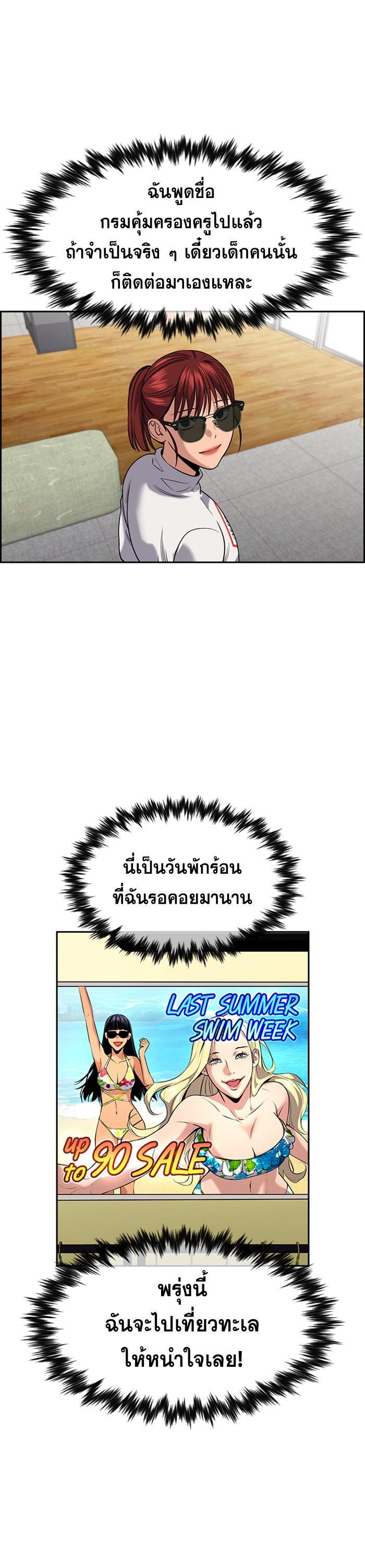 Manga-lc-com อ่านมังงะ อ่านการ์ตูน ออนไลน์ ฟรี True Education ตอนที่ 1 2 3 4 5 6 7 8 9 10 11 12 13 14 ฟรี ไม่มีโฆษณา Manga-lc - อ่าน มังงะ อ่าน การ์ตูน ออนไลน์ อ่านมังงะ ฟรี