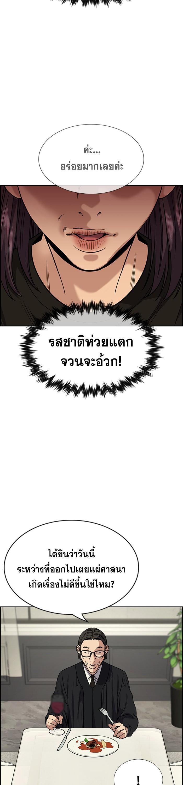 Manga-lc-com อ่านมังงะ อ่านการ์ตูน ออนไลน์ ฟรี True Education ตอนที่ 1 2 3 4 5 6 7 8 9 10 11 12 13 14 ฟรี ไม่มีโฆษณา Manga-lc - อ่าน มังงะ อ่าน การ์ตูน ออนไลน์ อ่านมังงะ ฟรี