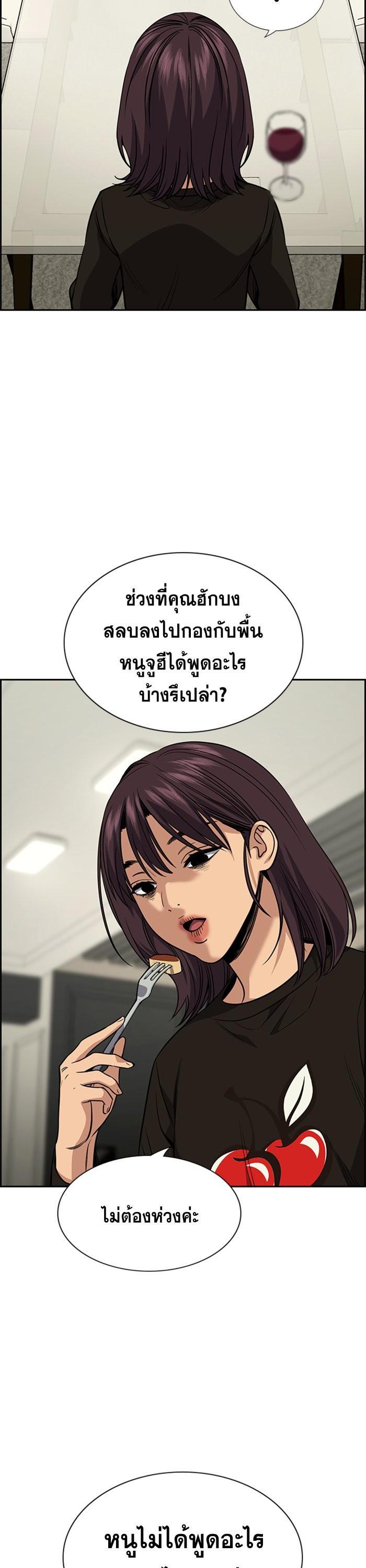 Manga-lc-com อ่านมังงะ อ่านการ์ตูน ออนไลน์ ฟรี True Education ตอนที่ 1 2 3 4 5 6 7 8 9 10 11 12 13 14 ฟรี ไม่มีโฆษณา Manga-lc - อ่าน มังงะ อ่าน การ์ตูน ออนไลน์ อ่านมังงะ ฟรี