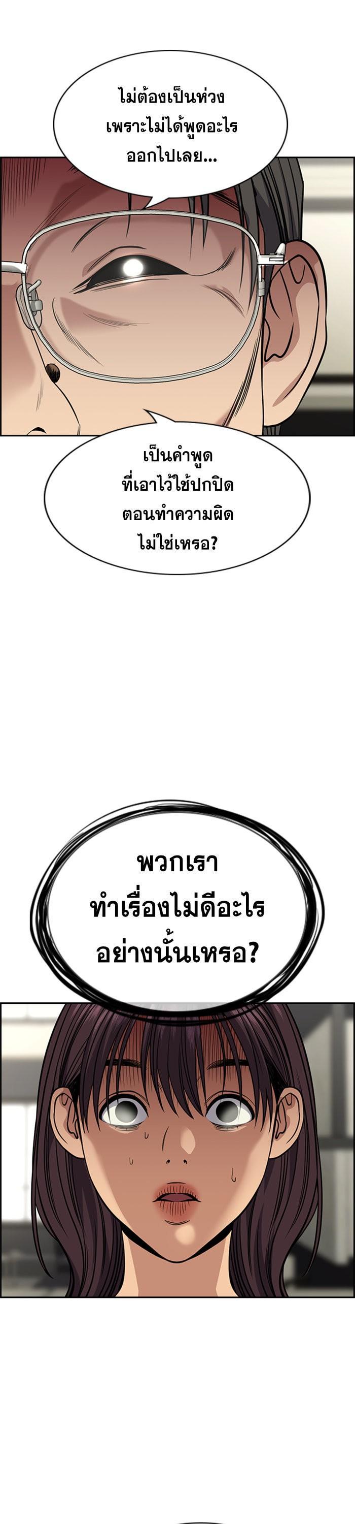 Manga-lc-com อ่านมังงะ อ่านการ์ตูน ออนไลน์ ฟรี True Education ตอนที่ 1 2 3 4 5 6 7 8 9 10 11 12 13 14 ฟรี ไม่มีโฆษณา Manga-lc - อ่าน มังงะ อ่าน การ์ตูน ออนไลน์ อ่านมังงะ ฟรี