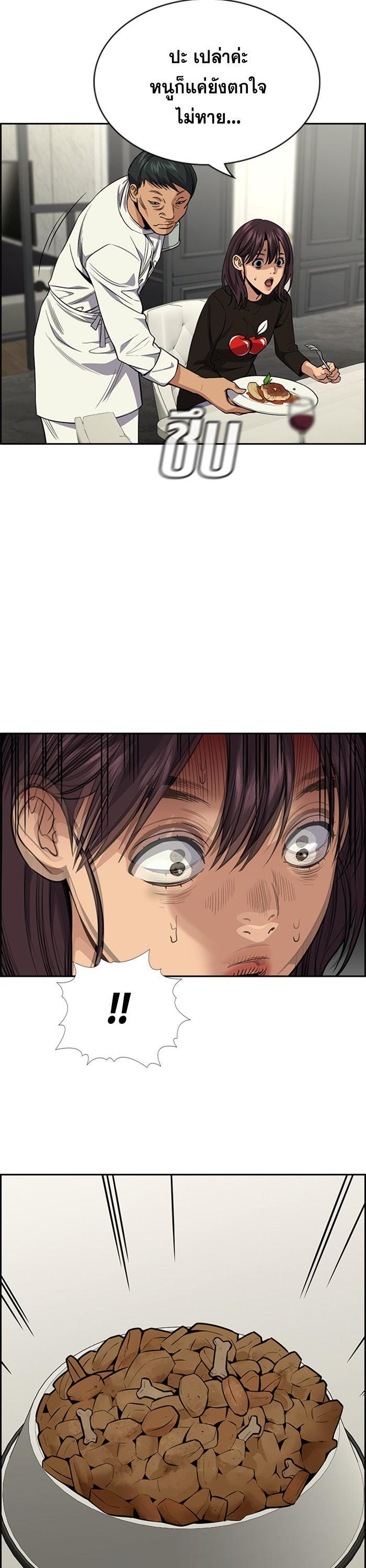Manga-lc-com อ่านมังงะ อ่านการ์ตูน ออนไลน์ ฟรี True Education ตอนที่ 1 2 3 4 5 6 7 8 9 10 11 12 13 14 ฟรี ไม่มีโฆษณา Manga-lc - อ่าน มังงะ อ่าน การ์ตูน ออนไลน์ อ่านมังงะ ฟรี