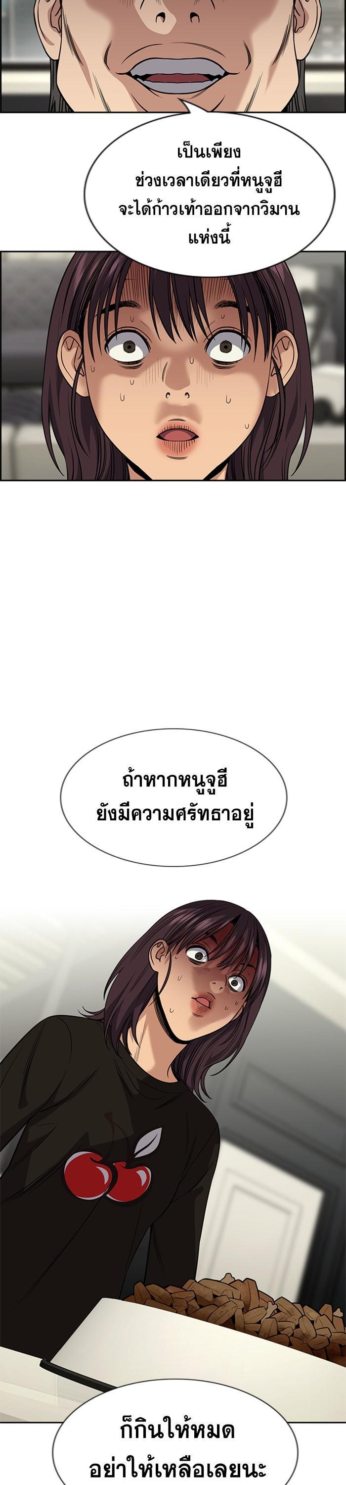 Manga-lc-com อ่านมังงะ อ่านการ์ตูน ออนไลน์ ฟรี True Education ตอนที่ 1 2 3 4 5 6 7 8 9 10 11 12 13 14 ฟรี ไม่มีโฆษณา Manga-lc - อ่าน มังงะ อ่าน การ์ตูน ออนไลน์ อ่านมังงะ ฟรี