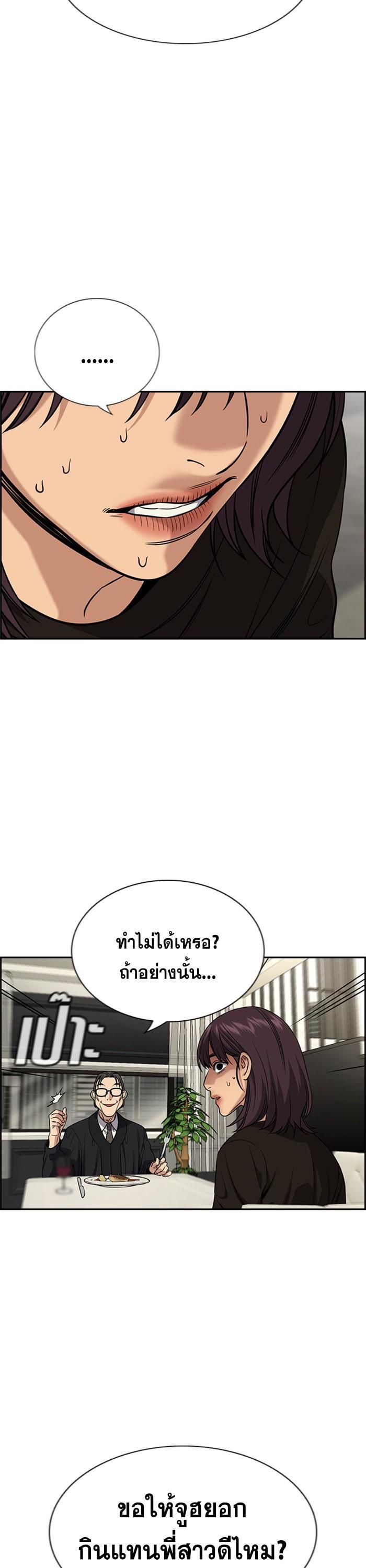 Manga-lc-com อ่านมังงะ อ่านการ์ตูน ออนไลน์ ฟรี True Education ตอนที่ 1 2 3 4 5 6 7 8 9 10 11 12 13 14 ฟรี ไม่มีโฆษณา Manga-lc - อ่าน มังงะ อ่าน การ์ตูน ออนไลน์ อ่านมังงะ ฟรี