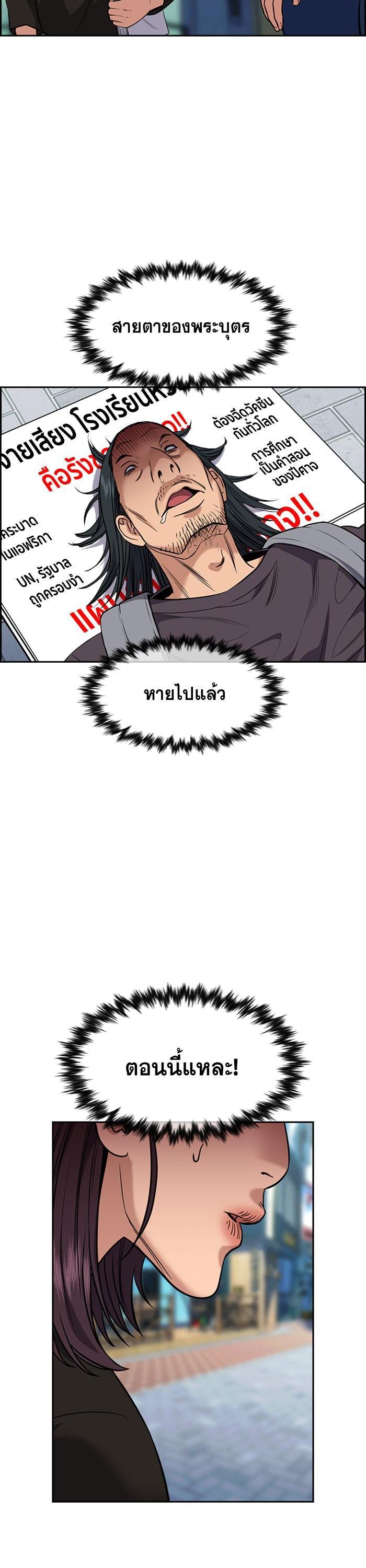 Manga-lc-com อ่านมังงะ อ่านการ์ตูน ออนไลน์ ฟรี True Education ตอนที่ 1 2 3 4 5 6 7 8 9 10 11 12 13 14 ฟรี ไม่มีโฆษณา Manga-lc - อ่าน มังงะ อ่าน การ์ตูน ออนไลน์ อ่านมังงะ ฟรี