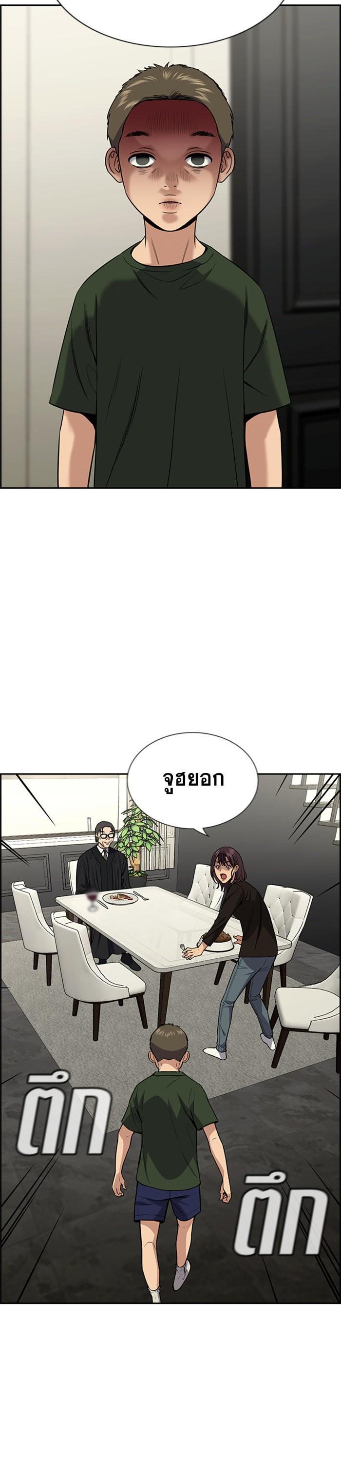 Manga-lc-com อ่านมังงะ อ่านการ์ตูน ออนไลน์ ฟรี True Education ตอนที่ 1 2 3 4 5 6 7 8 9 10 11 12 13 14 ฟรี ไม่มีโฆษณา Manga-lc - อ่าน มังงะ อ่าน การ์ตูน ออนไลน์ อ่านมังงะ ฟรี