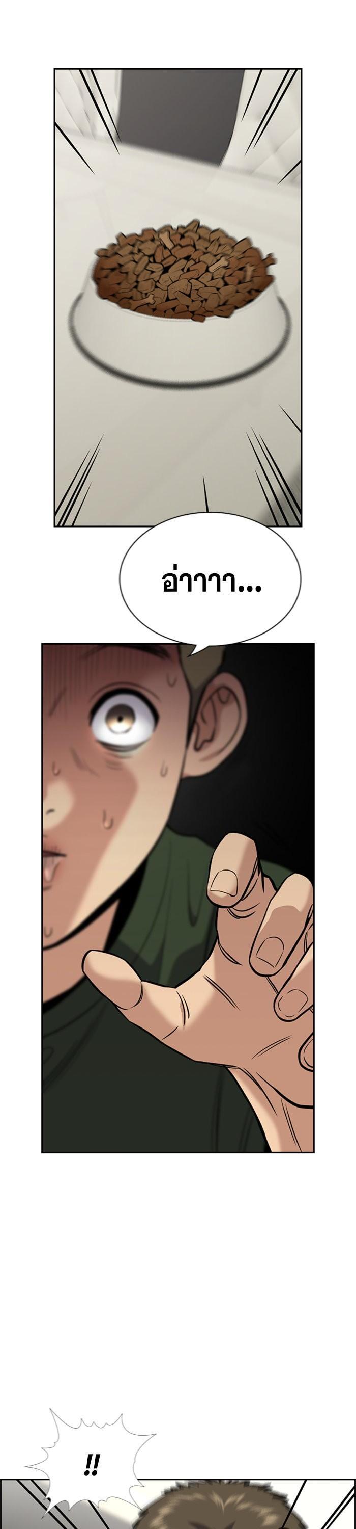 Manga-lc-com อ่านมังงะ อ่านการ์ตูน ออนไลน์ ฟรี True Education ตอนที่ 1 2 3 4 5 6 7 8 9 10 11 12 13 14 ฟรี ไม่มีโฆษณา Manga-lc - อ่าน มังงะ อ่าน การ์ตูน ออนไลน์ อ่านมังงะ ฟรี
