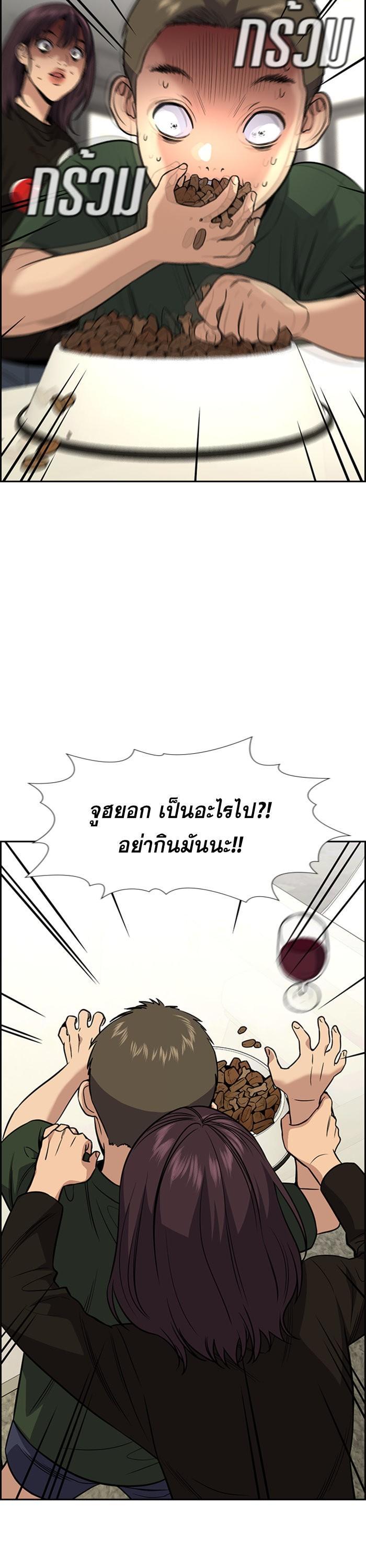 Manga-lc-com อ่านมังงะ อ่านการ์ตูน ออนไลน์ ฟรี True Education ตอนที่ 1 2 3 4 5 6 7 8 9 10 11 12 13 14 ฟรี ไม่มีโฆษณา Manga-lc - อ่าน มังงะ อ่าน การ์ตูน ออนไลน์ อ่านมังงะ ฟรี