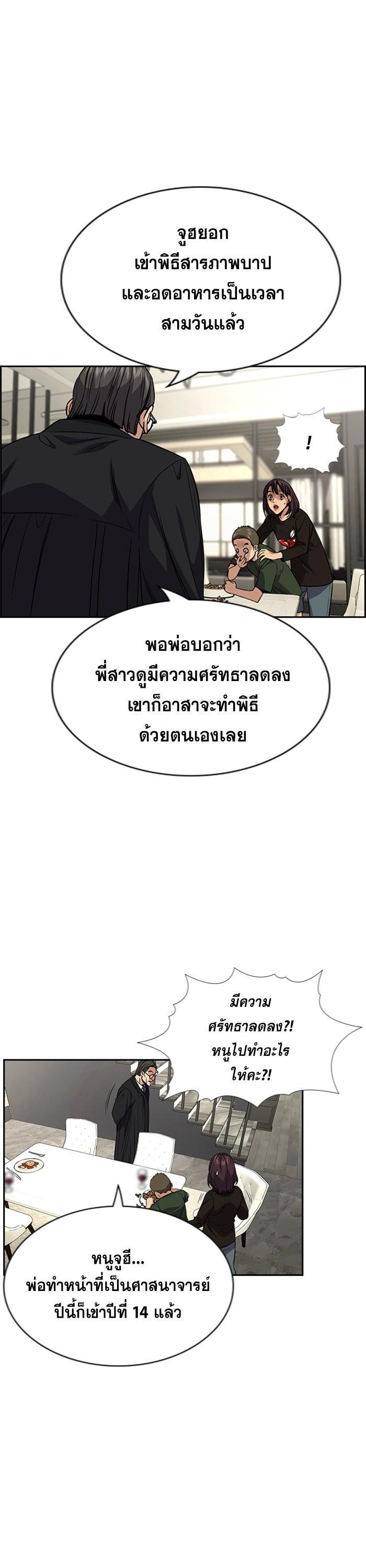 Manga-lc-com อ่านมังงะ อ่านการ์ตูน ออนไลน์ ฟรี True Education ตอนที่ 1 2 3 4 5 6 7 8 9 10 11 12 13 14 ฟรี ไม่มีโฆษณา Manga-lc - อ่าน มังงะ อ่าน การ์ตูน ออนไลน์ อ่านมังงะ ฟรี