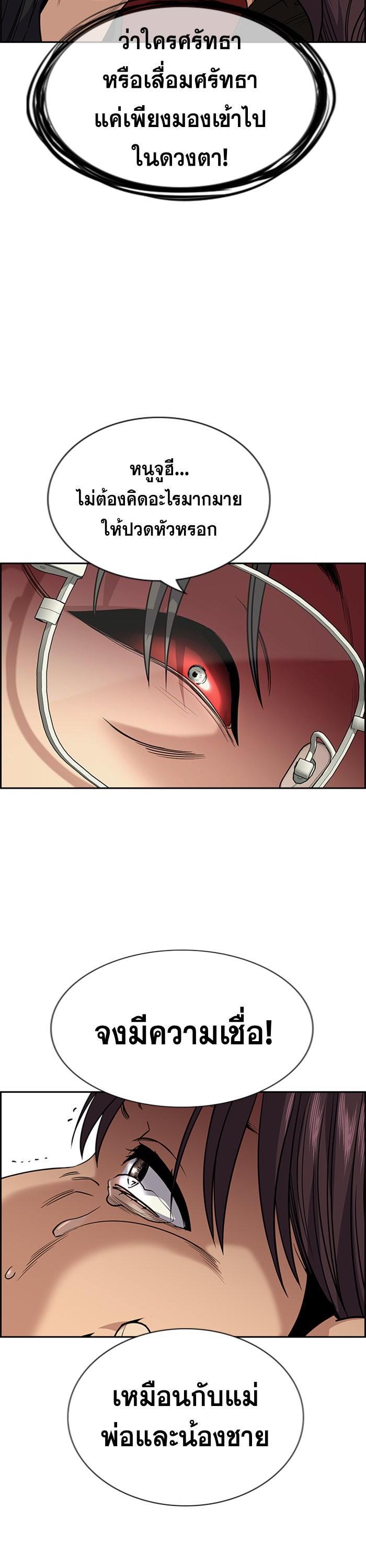 Manga-lc-com อ่านมังงะ อ่านการ์ตูน ออนไลน์ ฟรี True Education ตอนที่ 1 2 3 4 5 6 7 8 9 10 11 12 13 14 ฟรี ไม่มีโฆษณา Manga-lc - อ่าน มังงะ อ่าน การ์ตูน ออนไลน์ อ่านมังงะ ฟรี