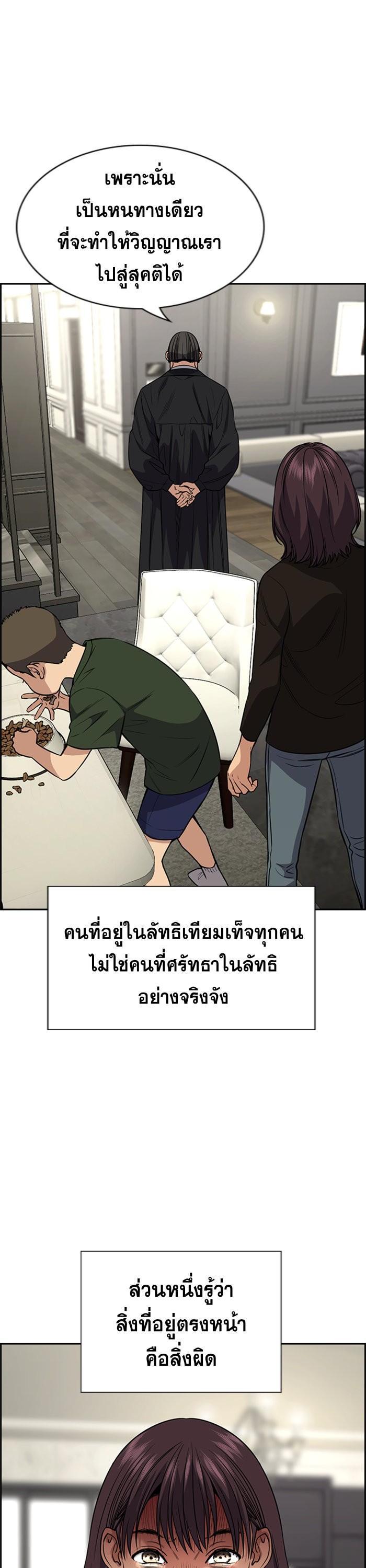 Manga-lc-com อ่านมังงะ อ่านการ์ตูน ออนไลน์ ฟรี True Education ตอนที่ 1 2 3 4 5 6 7 8 9 10 11 12 13 14 ฟรี ไม่มีโฆษณา Manga-lc - อ่าน มังงะ อ่าน การ์ตูน ออนไลน์ อ่านมังงะ ฟรี