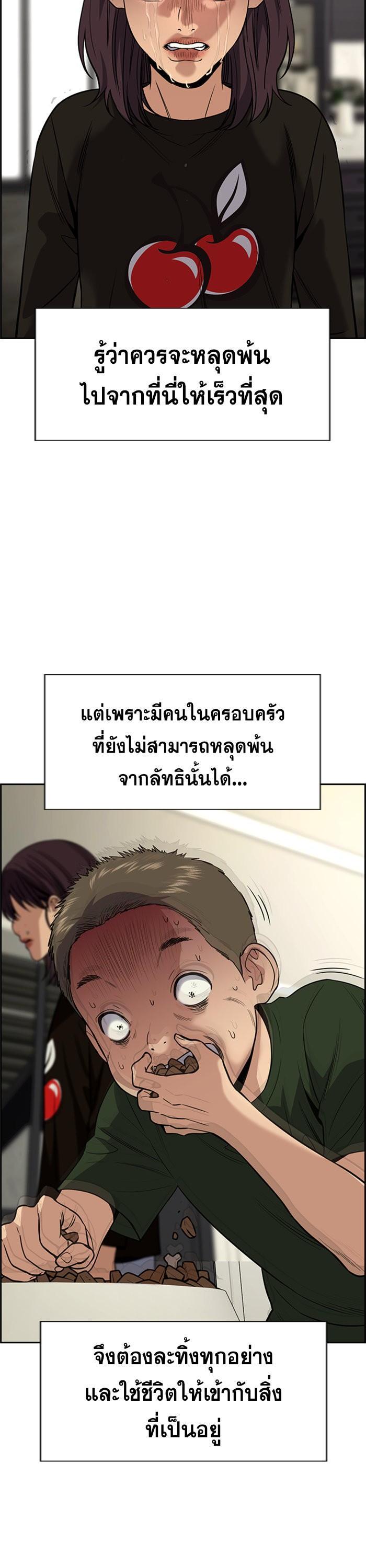 Manga-lc-com อ่านมังงะ อ่านการ์ตูน ออนไลน์ ฟรี True Education ตอนที่ 1 2 3 4 5 6 7 8 9 10 11 12 13 14 ฟรี ไม่มีโฆษณา Manga-lc - อ่าน มังงะ อ่าน การ์ตูน ออนไลน์ อ่านมังงะ ฟรี