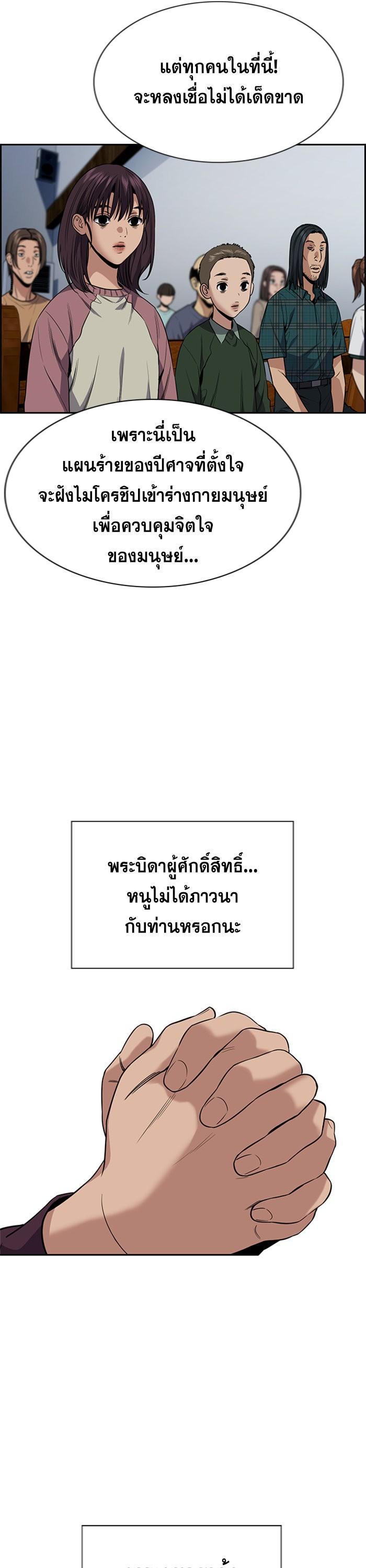 Manga-lc-com อ่านมังงะ อ่านการ์ตูน ออนไลน์ ฟรี True Education ตอนที่ 1 2 3 4 5 6 7 8 9 10 11 12 13 14 ฟรี ไม่มีโฆษณา Manga-lc - อ่าน มังงะ อ่าน การ์ตูน ออนไลน์ อ่านมังงะ ฟรี