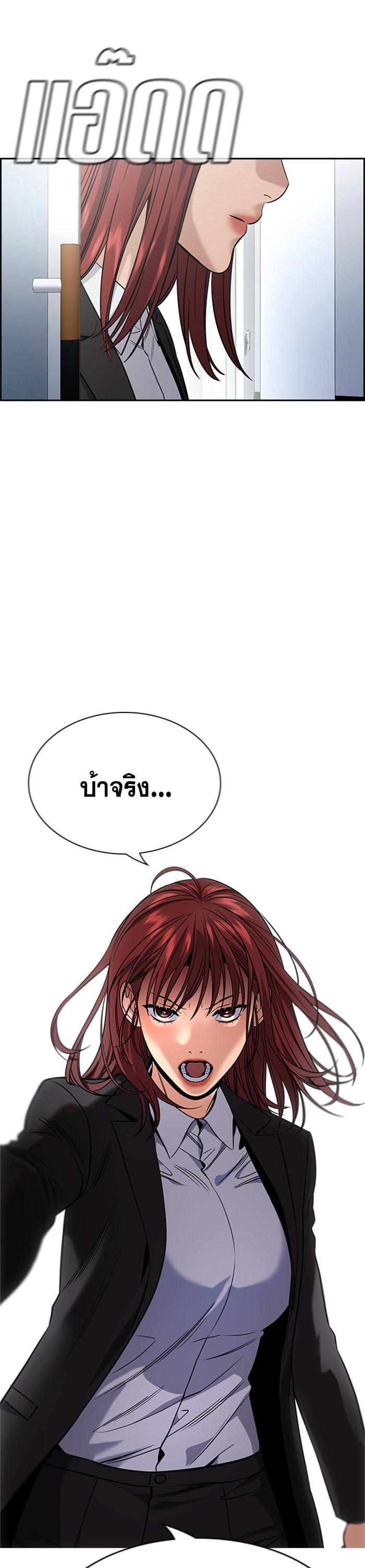 Manga-lc-com อ่านมังงะ อ่านการ์ตูน ออนไลน์ ฟรี True Education ตอนที่ 1 2 3 4 5 6 7 8 9 10 11 12 13 14 ฟรี ไม่มีโฆษณา Manga-lc - อ่าน มังงะ อ่าน การ์ตูน ออนไลน์ อ่านมังงะ ฟรี