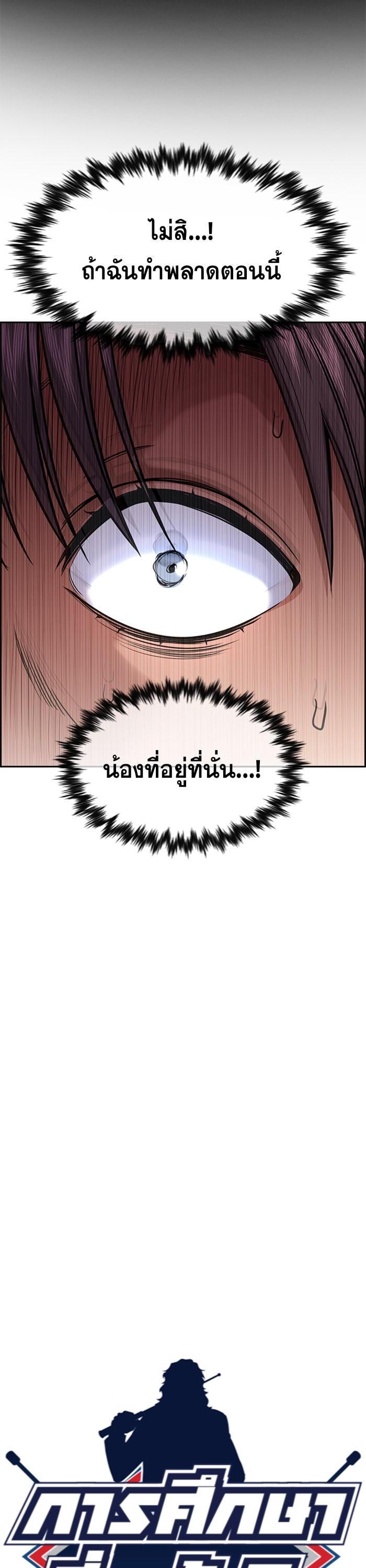 Manga-lc-com อ่านมังงะ อ่านการ์ตูน ออนไลน์ ฟรี True Education ตอนที่ 1 2 3 4 5 6 7 8 9 10 11 12 13 14 ฟรี ไม่มีโฆษณา Manga-lc - อ่าน มังงะ อ่าน การ์ตูน ออนไลน์ อ่านมังงะ ฟรี