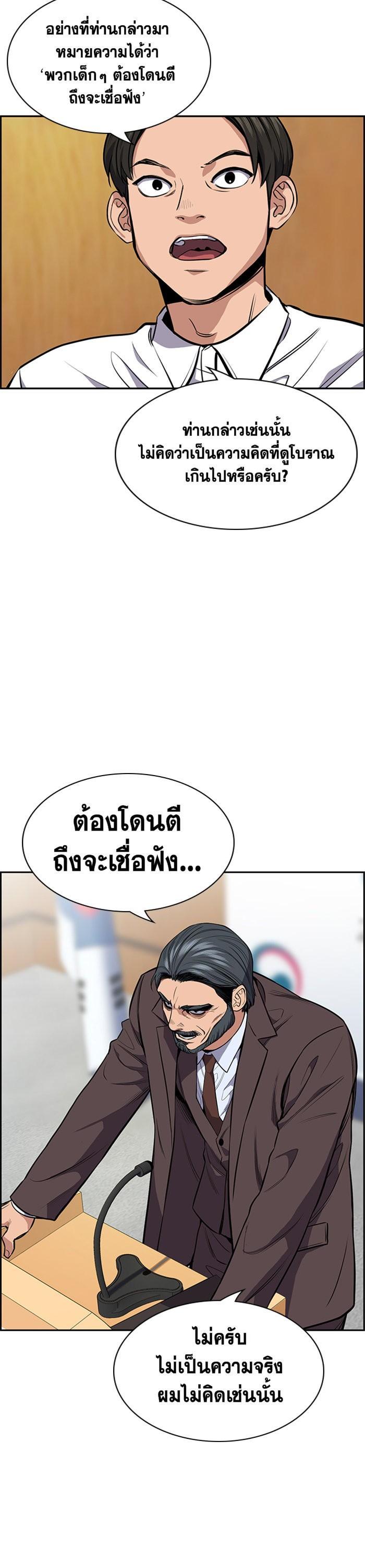 Manga-lc-com อ่านมังงะ อ่านการ์ตูน ออนไลน์ ฟรี True Education ตอนที่ 1 2 3 4 5 6 7 8 9 10 11 12 13 14 ฟรี ไม่มีโฆษณา Manga-lc - อ่าน มังงะ อ่าน การ์ตูน ออนไลน์ อ่านมังงะ ฟรี